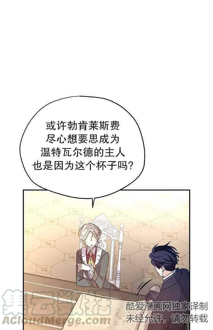 第28话 第40页