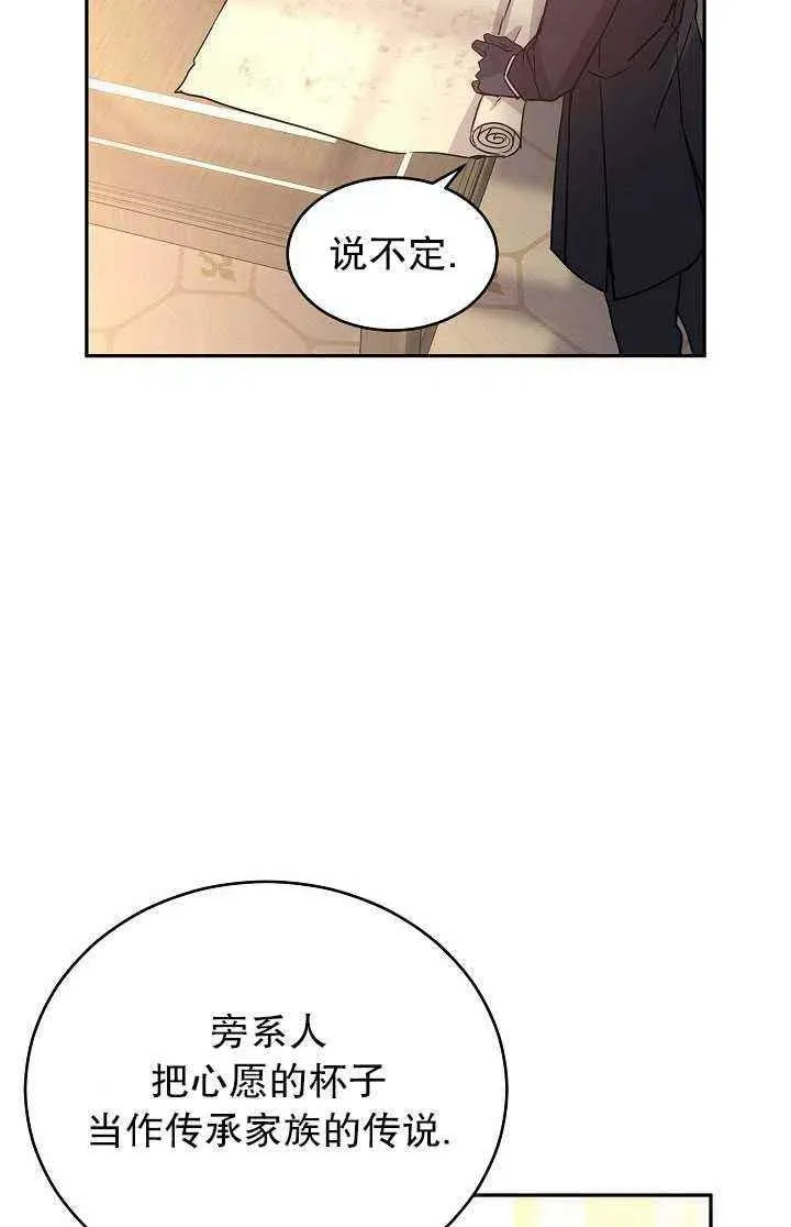 第28话 第41页