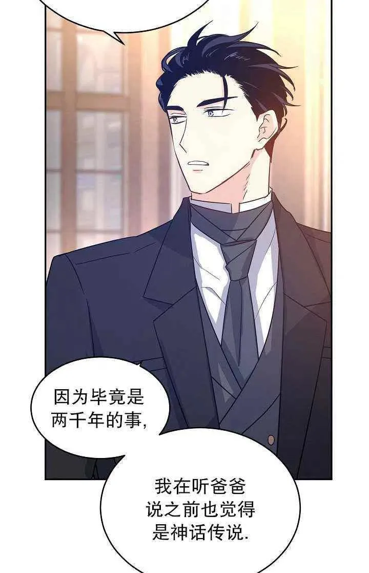 第28话 第42页