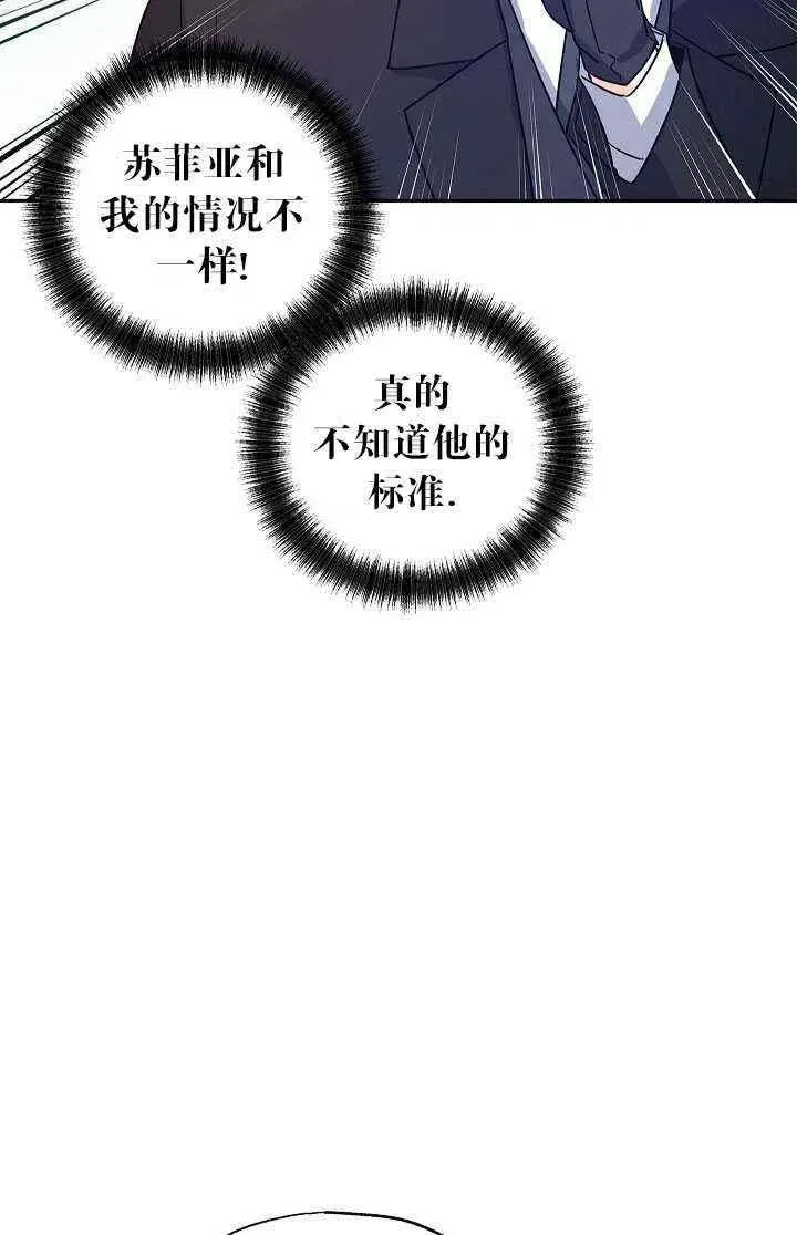 第28话 第48页