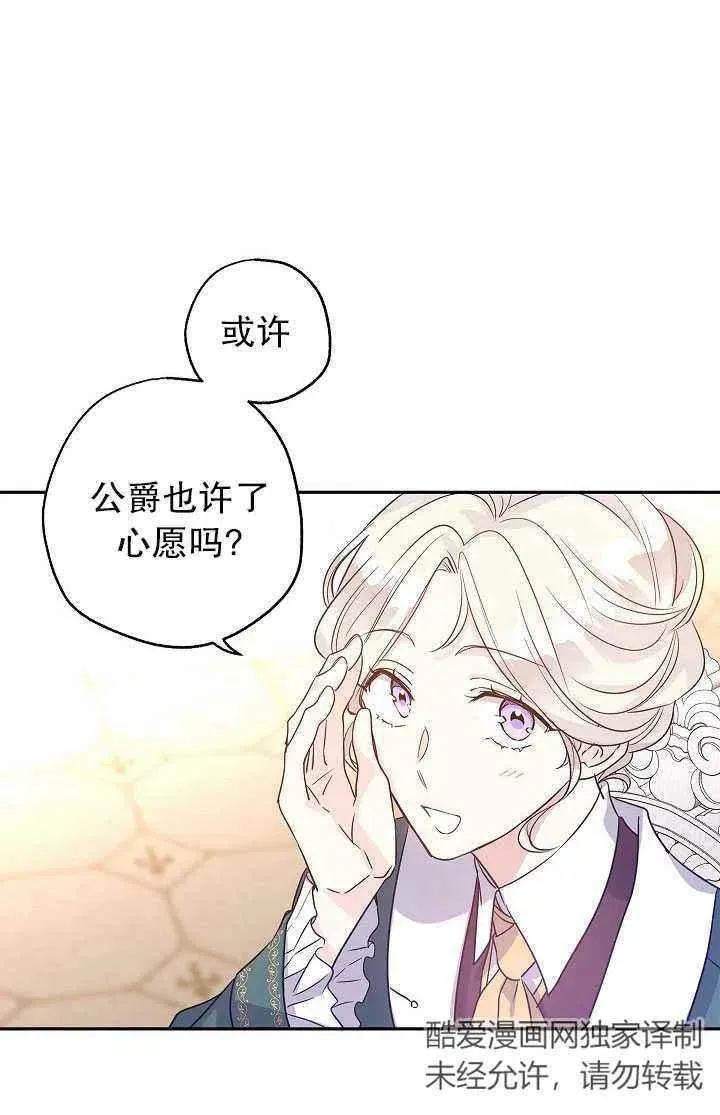 第28话 第50页