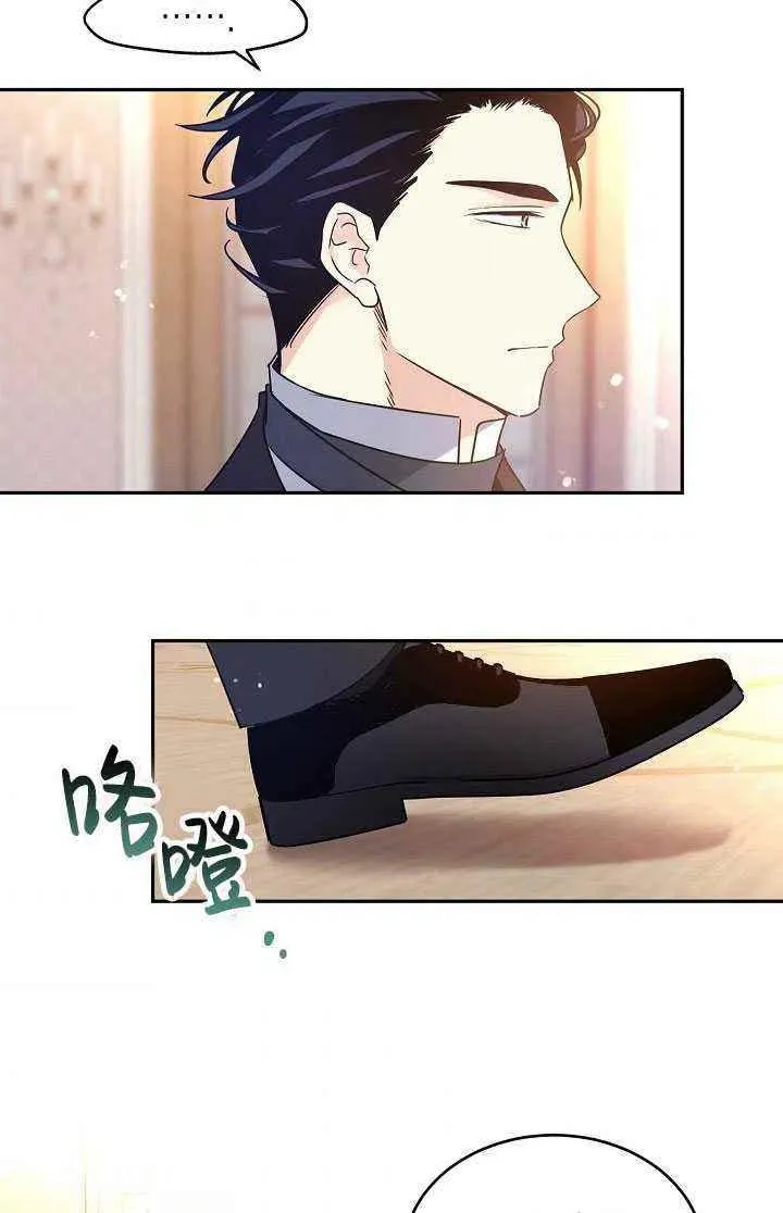 第28话 第56页