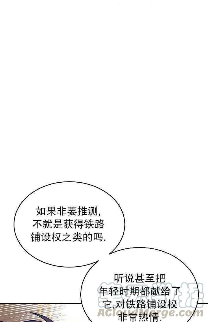 第28话 第58页