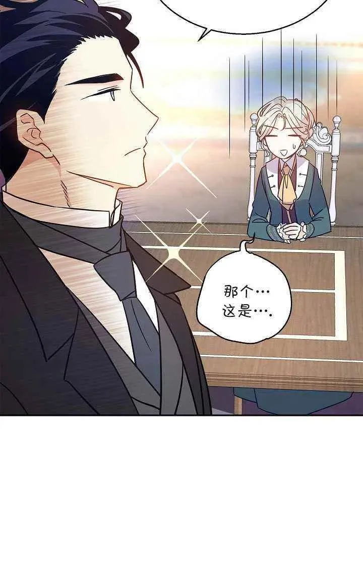 第28话 第59页
