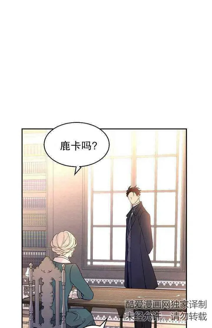 第28话 第62页