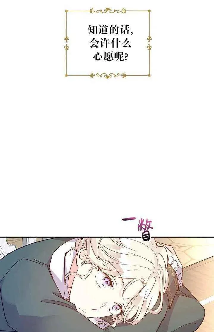 第28话 第72页