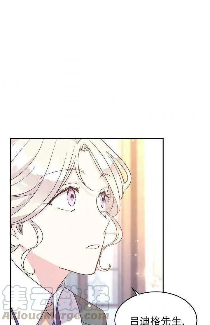 第28话 第76页