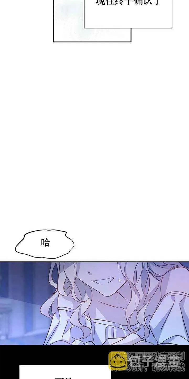 第27话 第11页