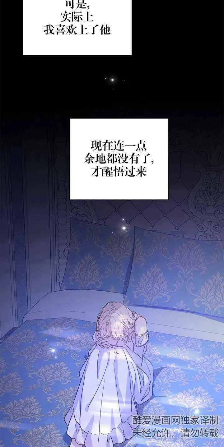 第27话 第12页