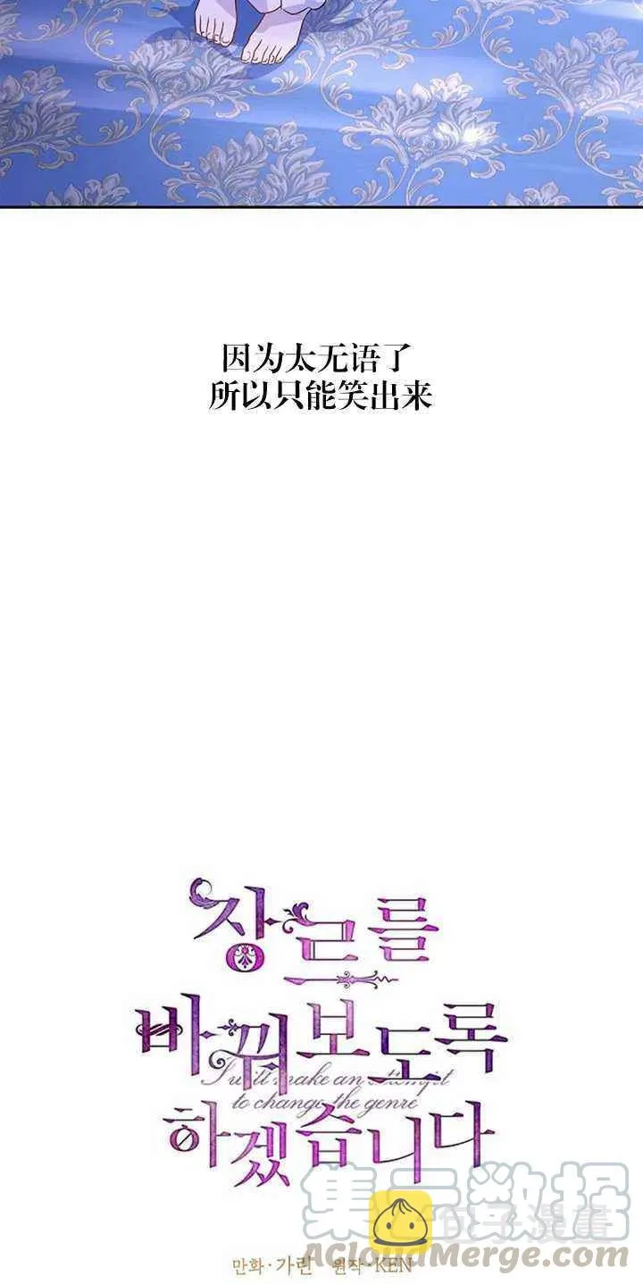 第27话 第13页
