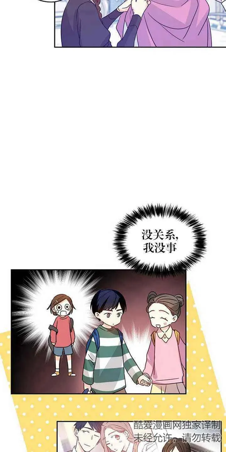 第27话 第18页