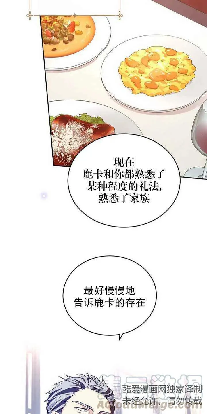 第27话 第22页