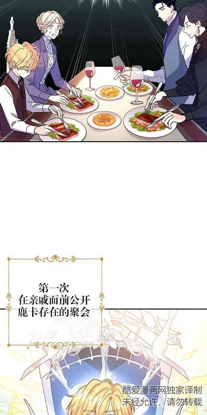 第27话 第24页