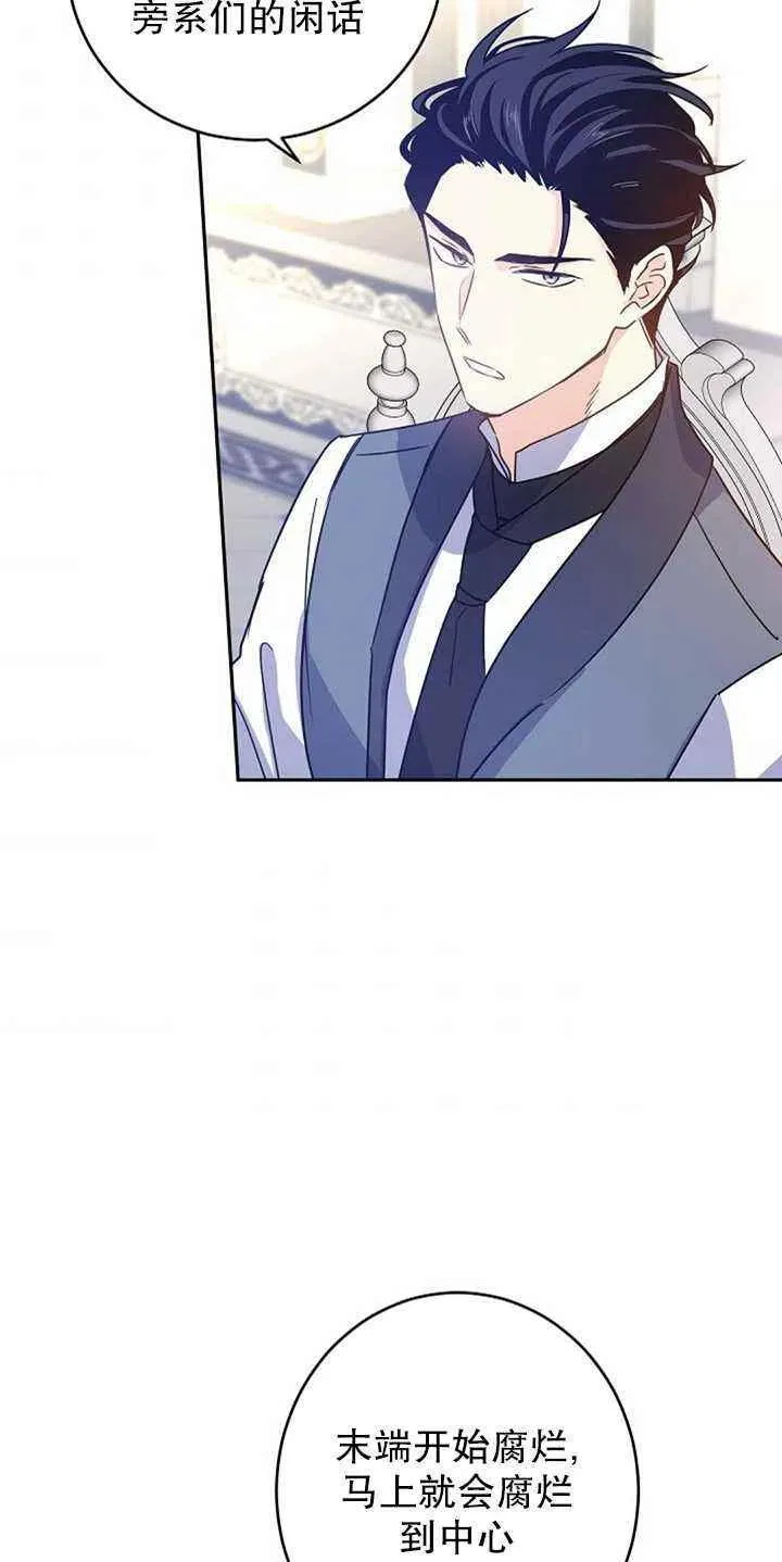 第27话 第30页