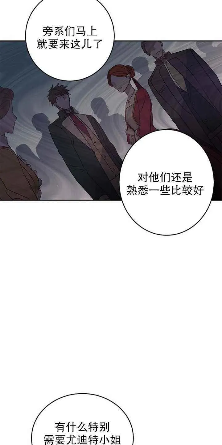 第27话 第33页