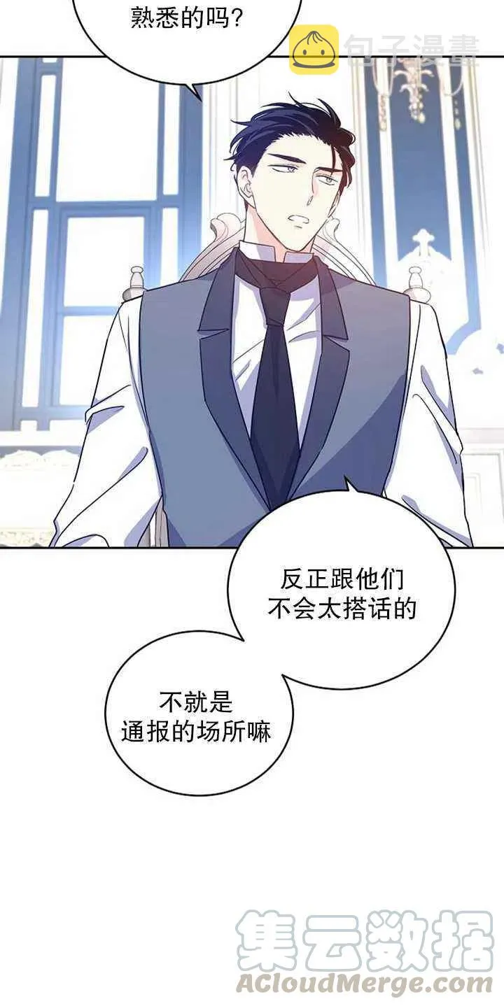 第27话 第34页