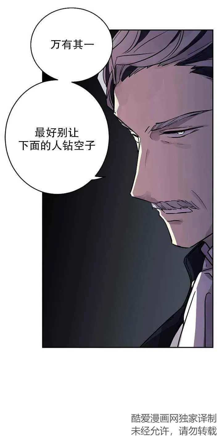 第27话 第35页