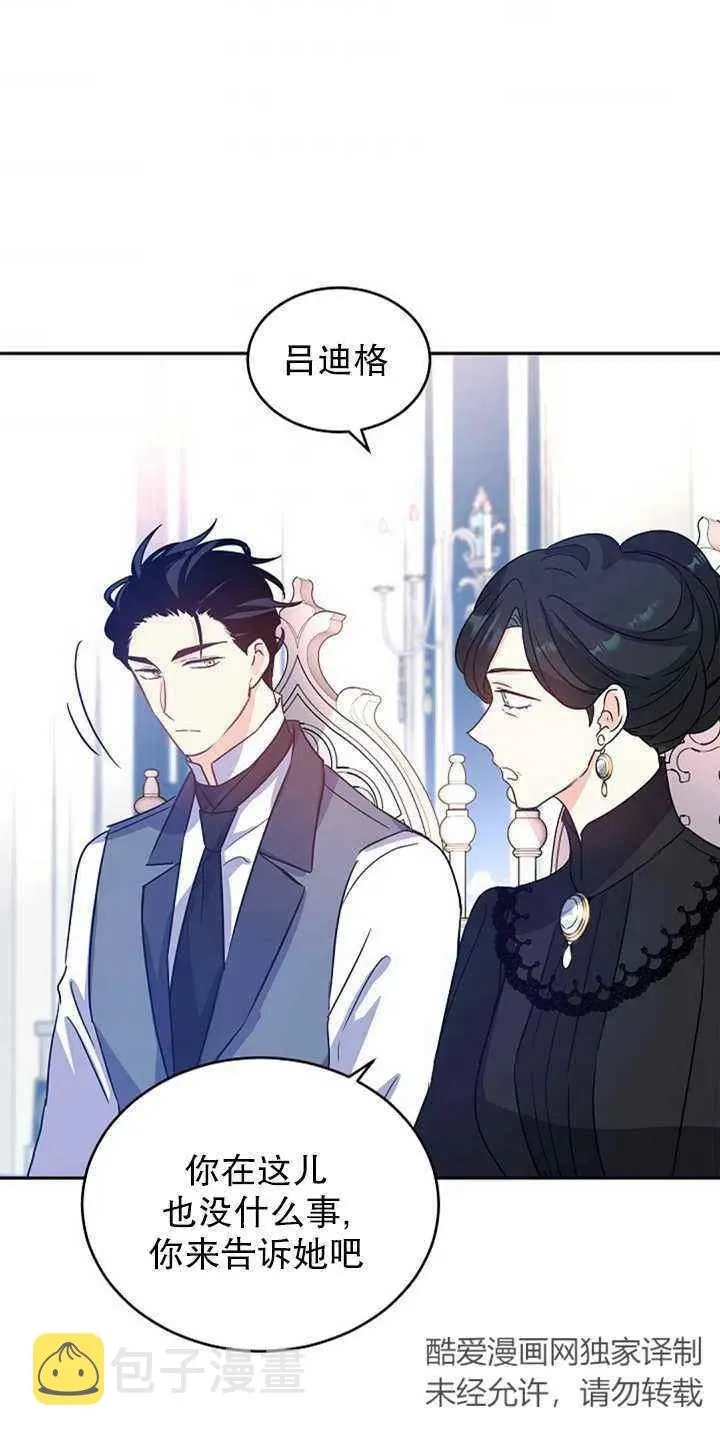 第27话 第38页