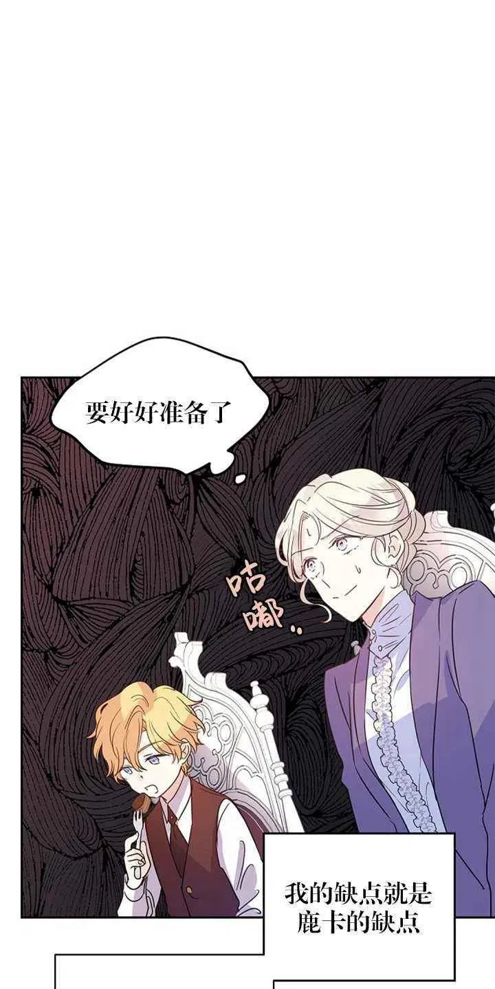 第27话 第39页