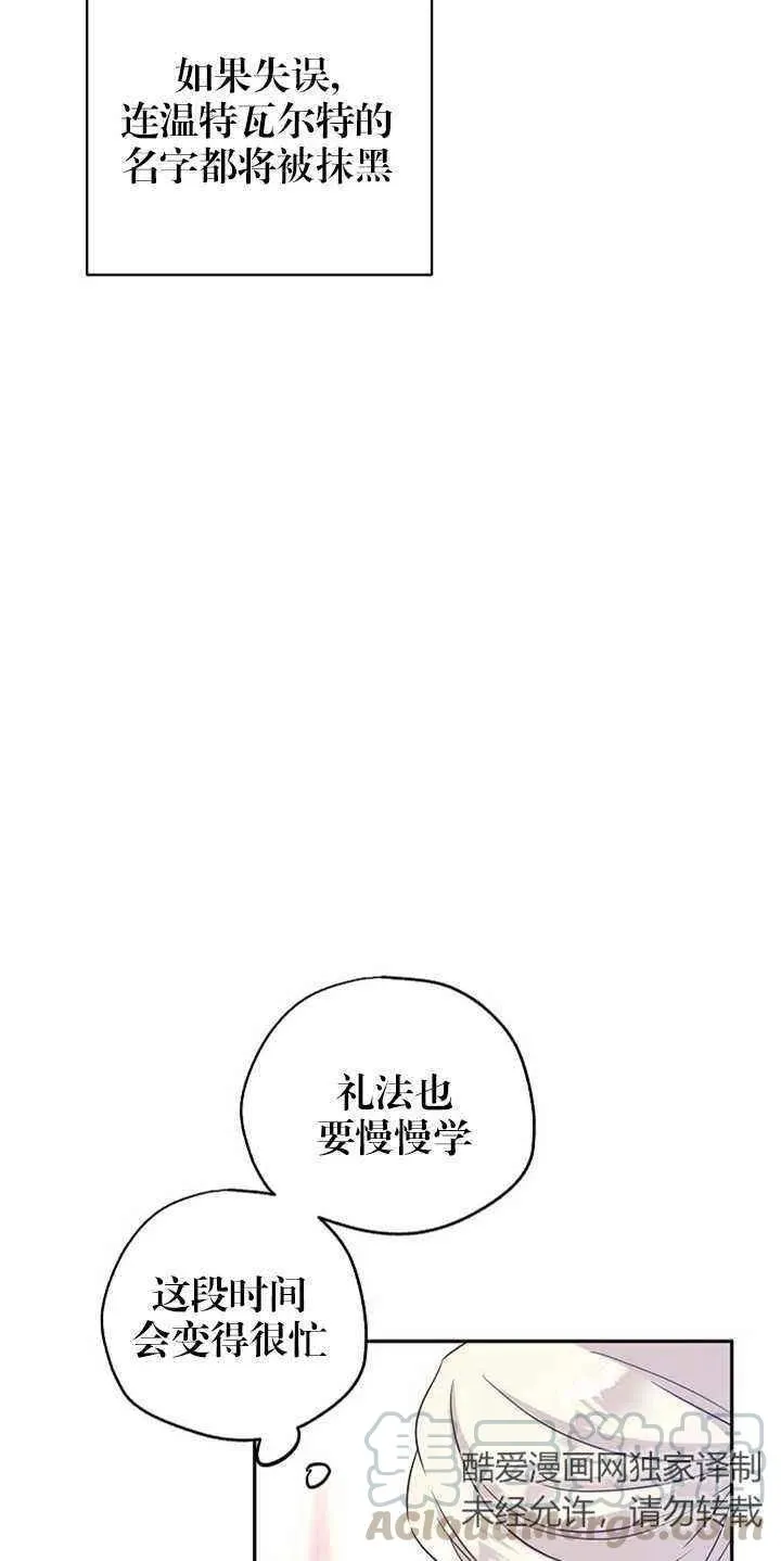 第27话 第40页