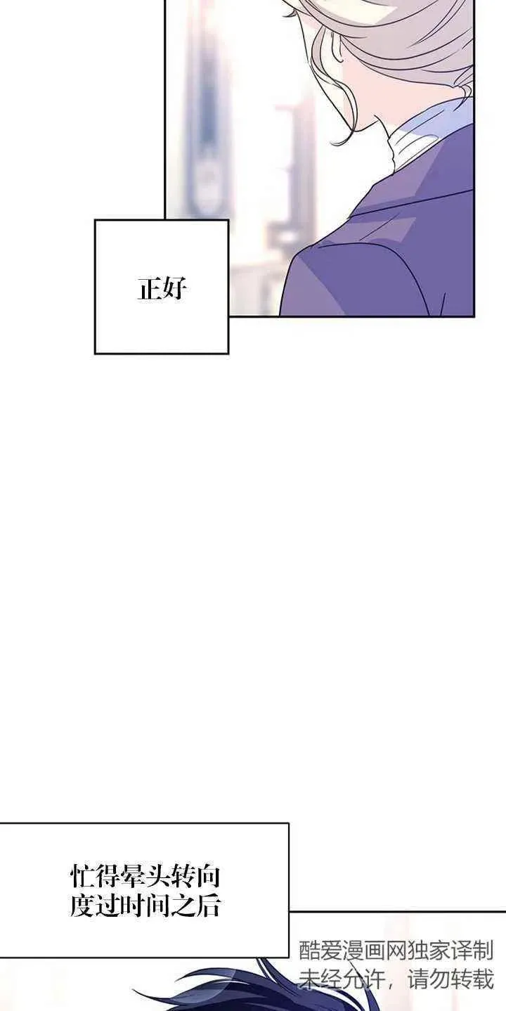 第27话 第41页