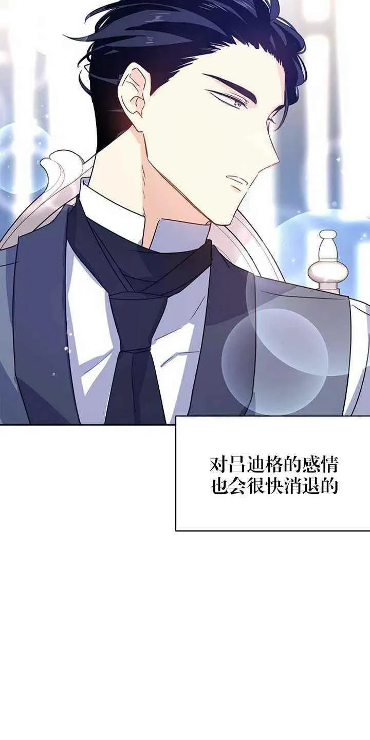 第27话 第42页