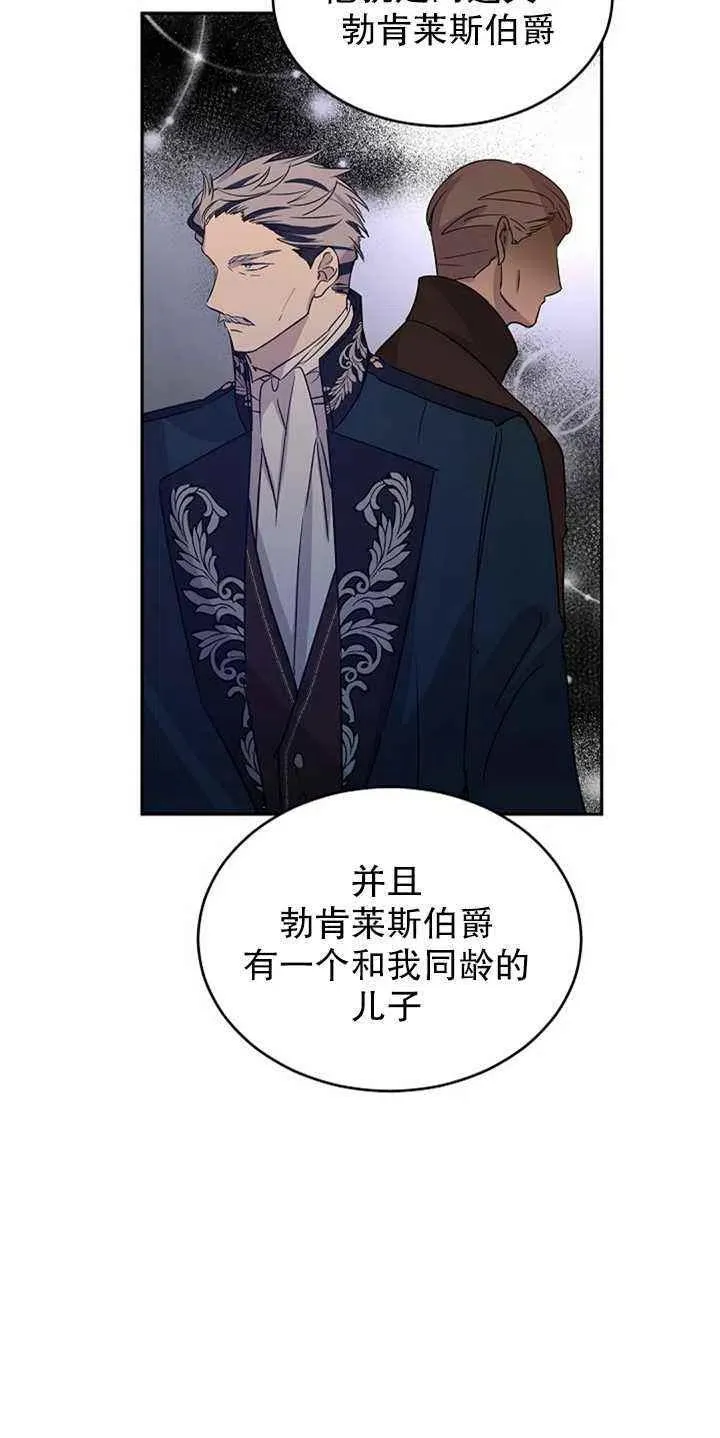 第27话 第47页