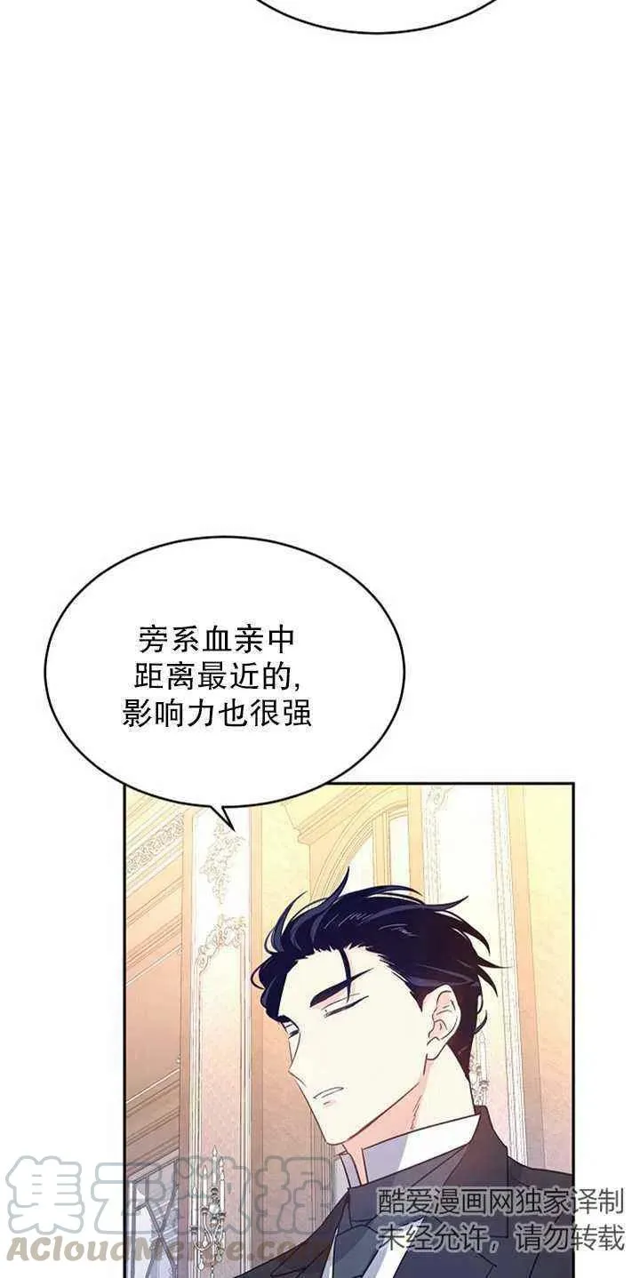 第27话 第49页