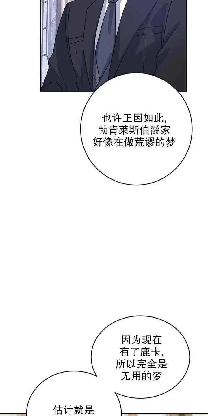 第27话 第50页