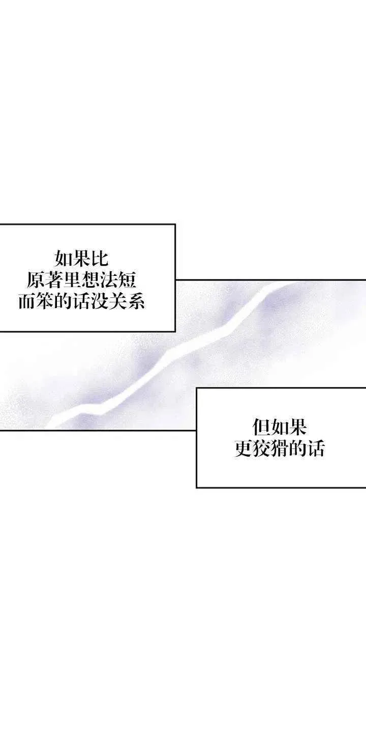 第27话 第56页