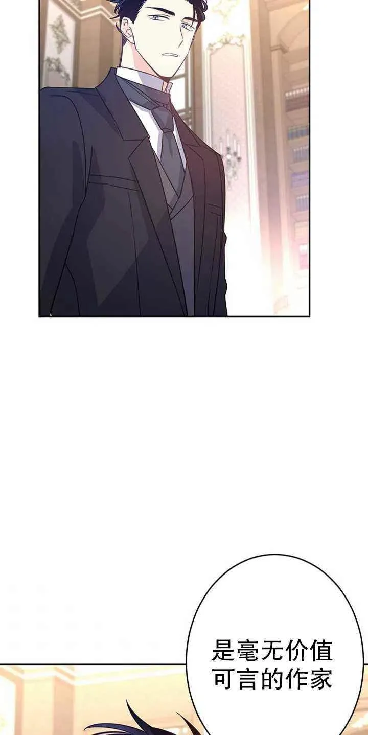 第27话 第59页