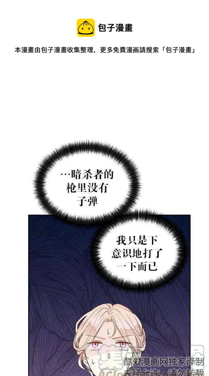 第26话 第1页