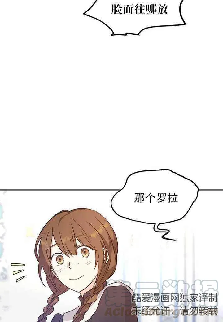 第26话 第4页