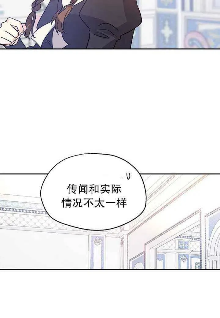 第26话 第5页