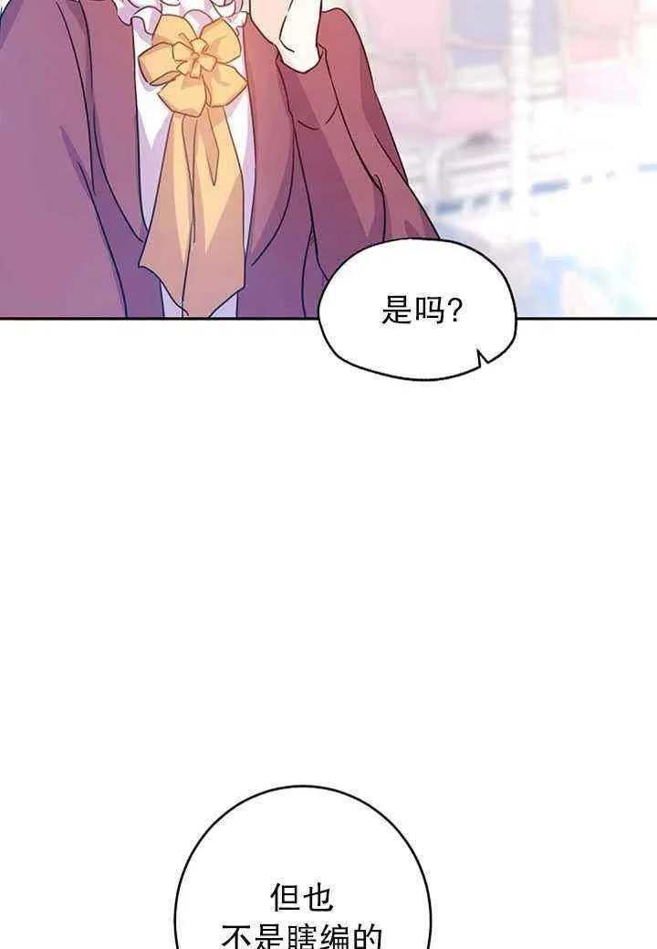 第26话 第11页