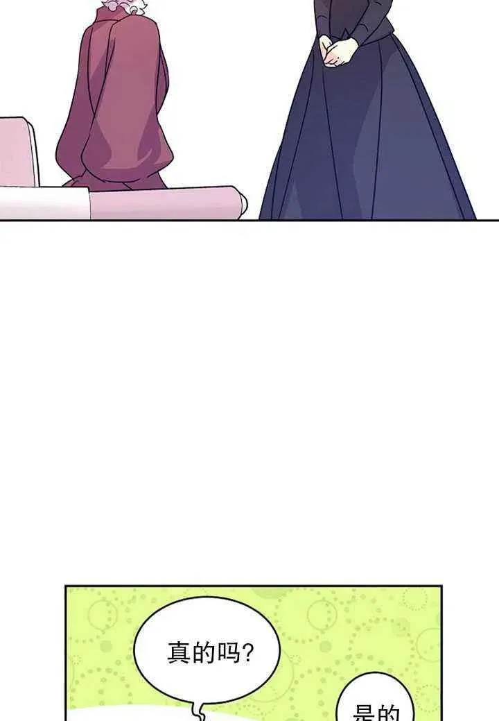 第26话 第14页