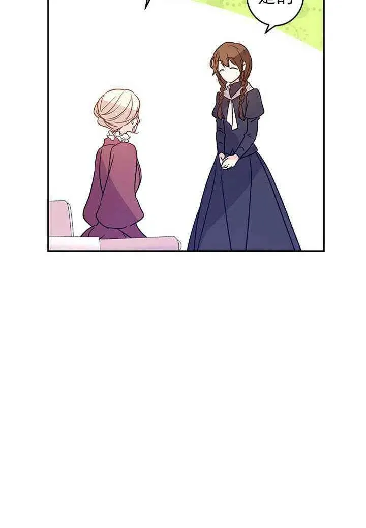 第26话 第15页