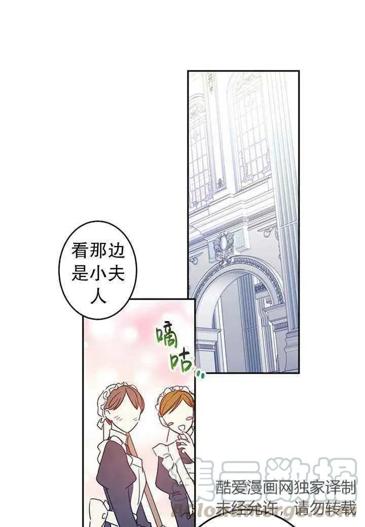 第26话 第16页