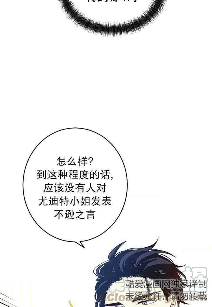 第26话 第19页
