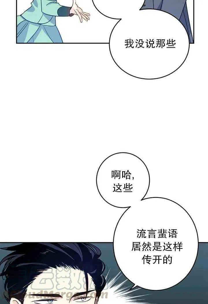 第26话 第22页
