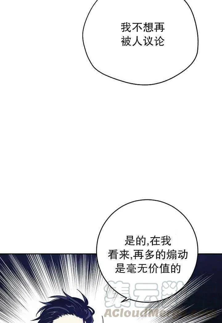 第26话 第25页