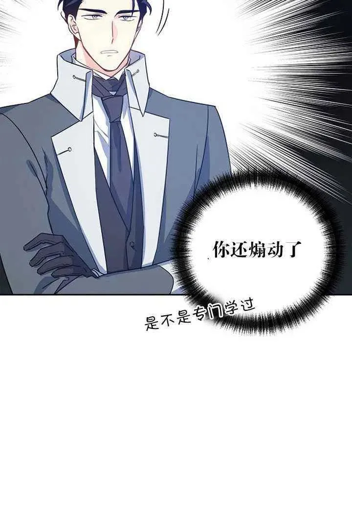第26话 第26页