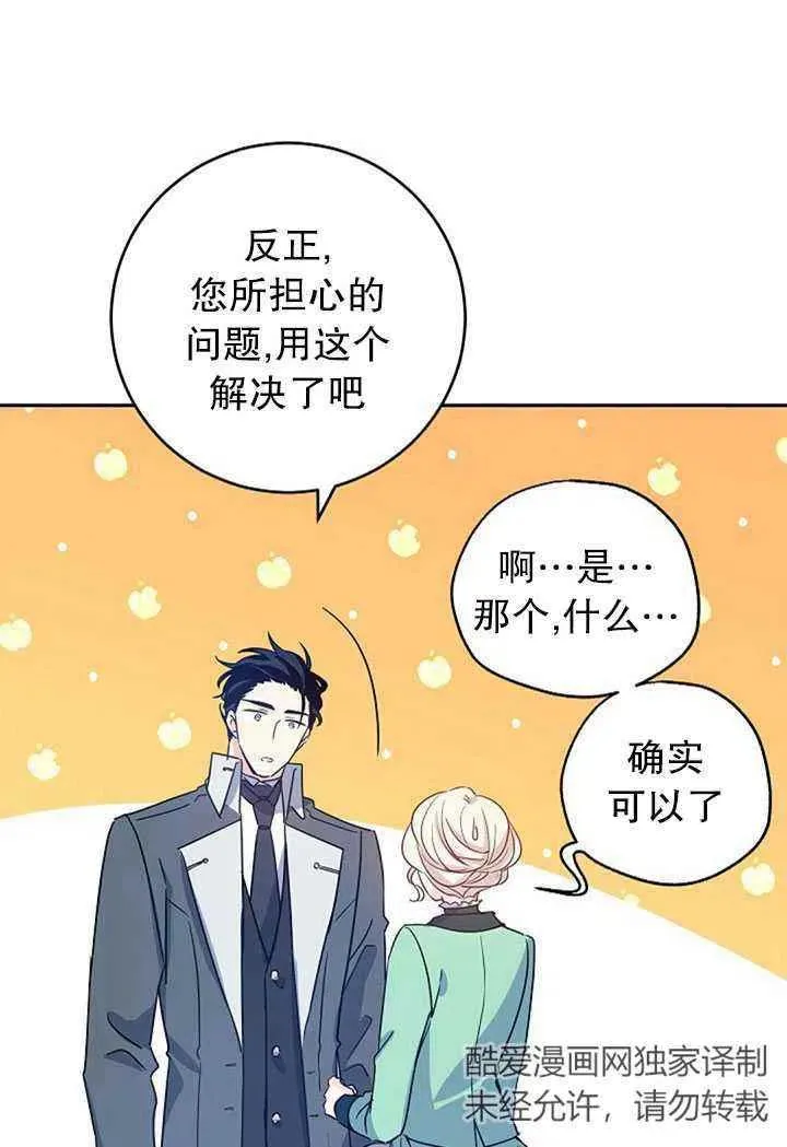 第26话 第27页