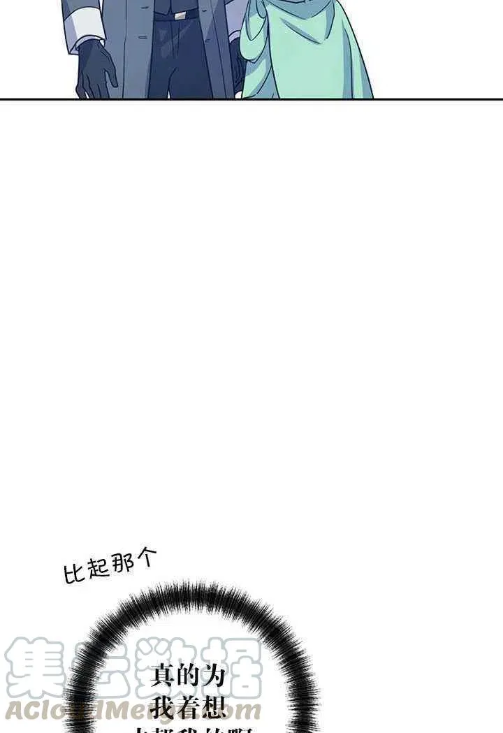 第26话 第28页