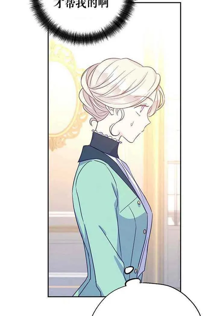 第26话 第29页