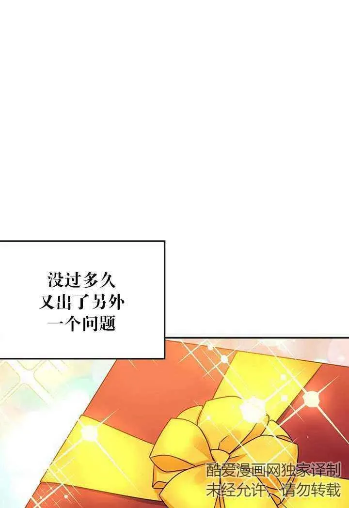 第26话 第32页
