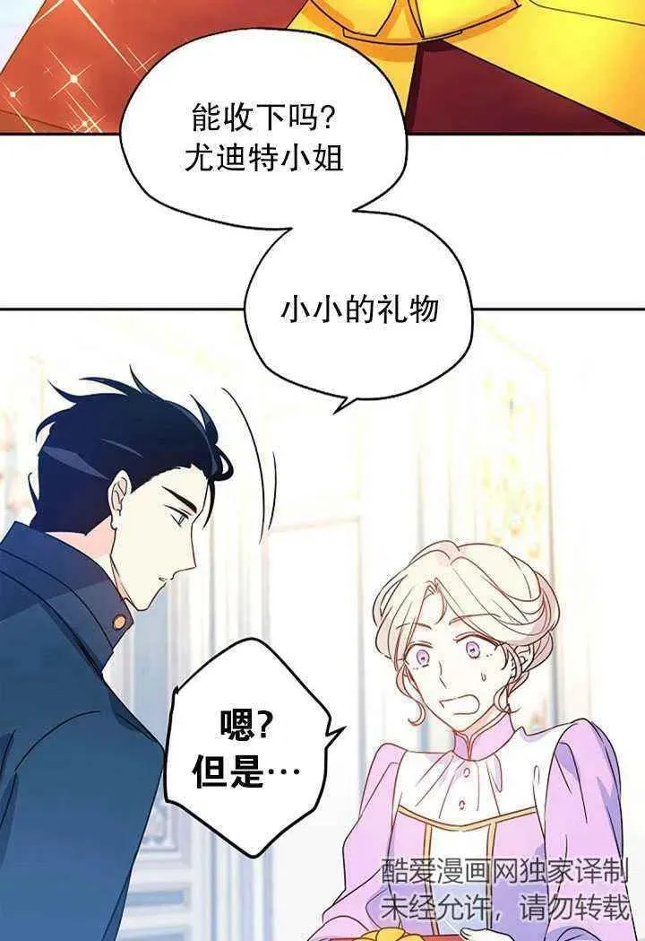 第26话 第33页