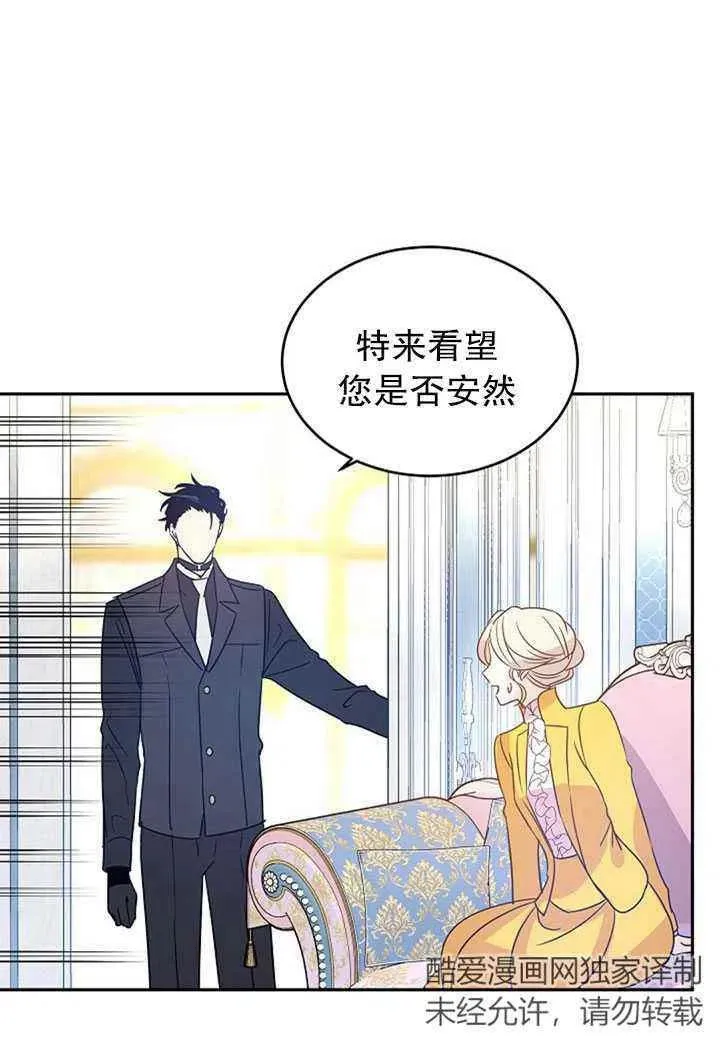 第26话 第35页