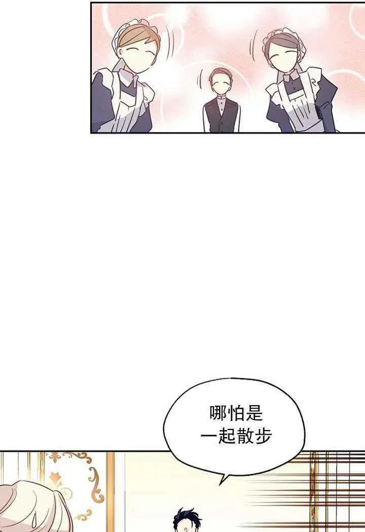 第26话 第36页