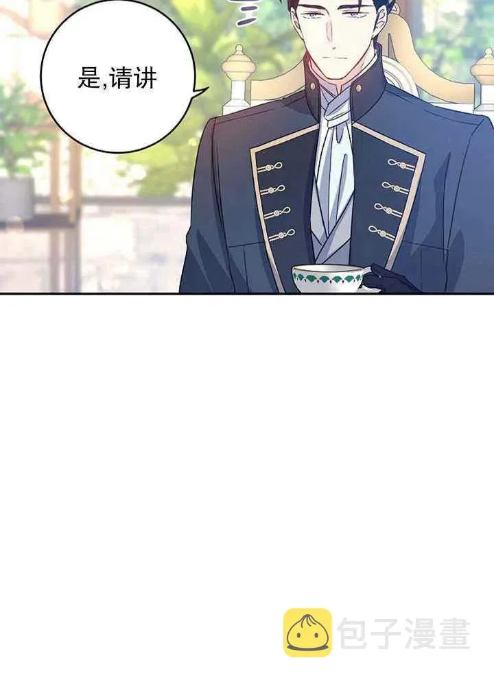 第26话 第47页